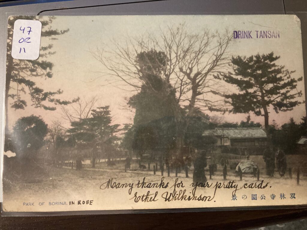 Park of Sorinji in Kobe. Stamped "Drink Tansan." Message: "Many thanks for your pretty cards. Ethel Wilkinson."